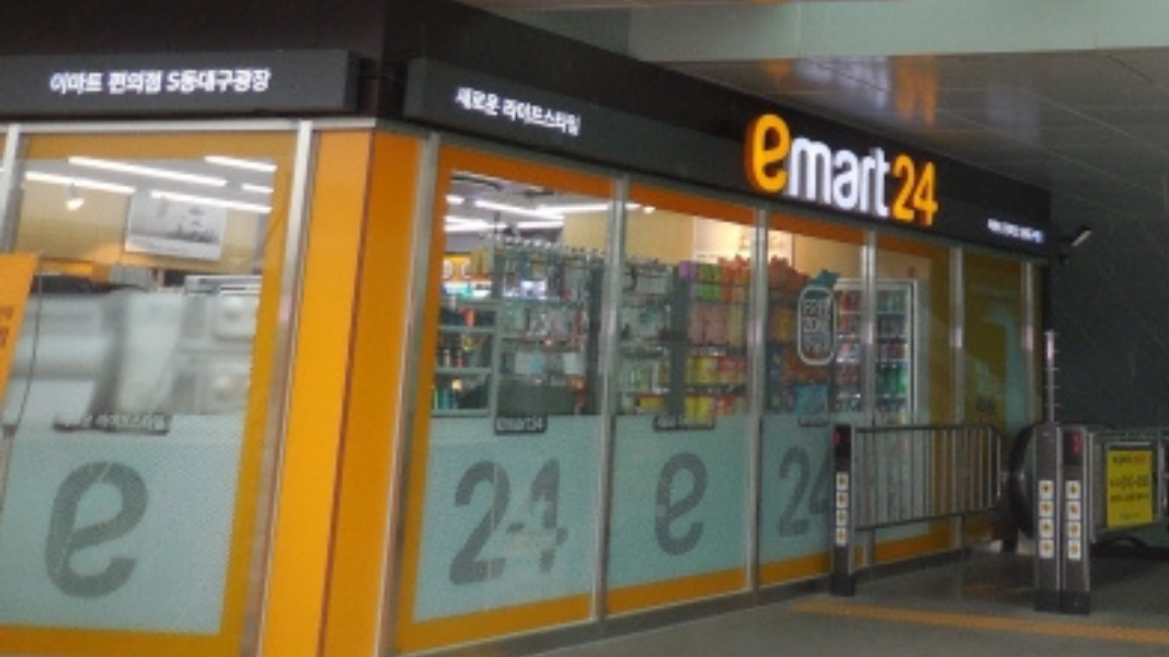 emart convenience store