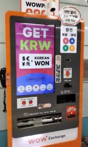 外貨両替機 / 외화 환전기